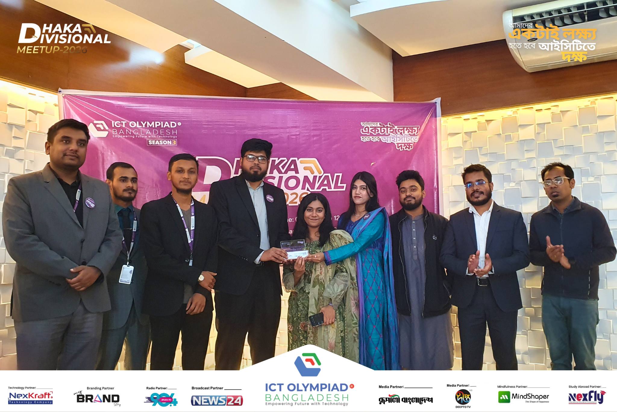 Best Club Partner achievement